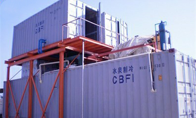 Maldives--Machine à glace en plaque conteneurisée et stockage de glacee